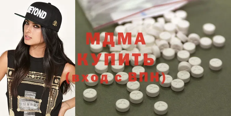 MDMA Molly  Алдан 